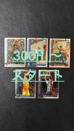 300円〜→【NBA】Cooper Flagg 他 Topps ルーキー カード