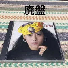 中山美穂 COLLECTION《廃盤》