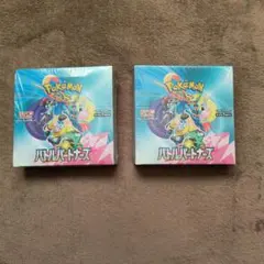 ポケモンカード バトルパートナーズ 2BOX シュリンク付き