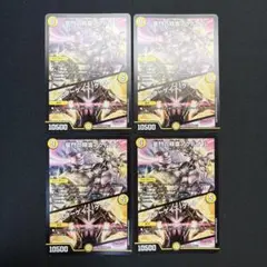 2026年最新】アケルナルの人気アイテム - メルカリ