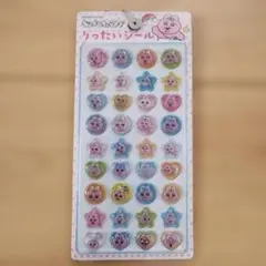 y*a様 おぱんちゅうさぎ　りったいシール