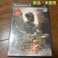 モンスターハンター2 ドス DXハンターズボックス - メルカリ