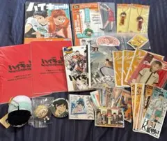 ハイキュー まとめ売り
