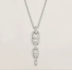 新品　エルメス　シェーヌダンクル　アンシェネ　ネックレス　ペンダント シルバー