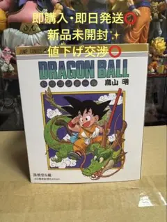 ドラゴンボール S.H.Figuarts 孫悟空＆龍 40周年記念 Editio