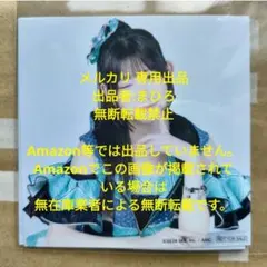 SKE48 ましかくブロマイド ため息未来 TSUTAYA 河村優愛