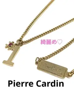 Pierre Cardin ピエールカルダン ネックレス #1 ゴールド
