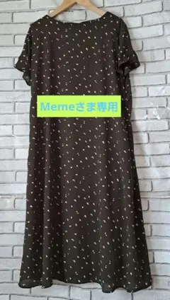 Reflect カットソーワンピース　カーキがかったダークブラウン 9