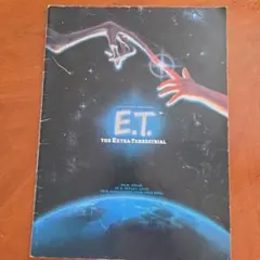2026年最新】映画チラシ E.T.の人気アイテム - メルカリ