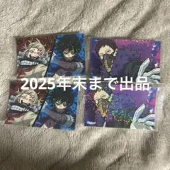 ヒロアカ トガヒミコ 荼毘 オーバーホールホログラムシール ステッカーウエハース