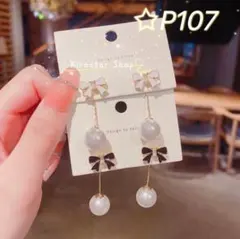 韓国系夏作 2wayキラキラリボン一粒パールピアス 高級上品大人可愛いフェミニン