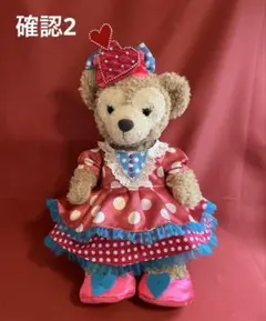 みー様確認用　シェリーメイコスチューム