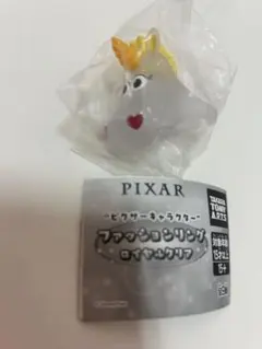 PIXAR ユニコーン ファッションリングロイヤルクリア バターカップ