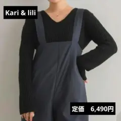 新品未使用 Kari & lili Vネック ニット セーター 長袖 レディース
