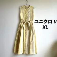 ユニクロ×U ストライプ柄ノースリーブシャツワンピース XL イエロー
