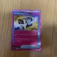 ポケカ シークレットボックスACEスペック