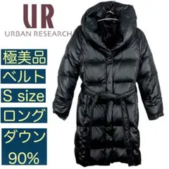 極美品 ✨ アーバンリサーチ ベルト付ロングダウン S 黒 ダウン90%