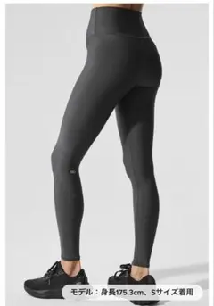 alo ダークグレー ヨガパンツ XXS