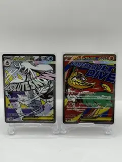 （即日発送OK）メガユキメノコex MA＆メガルチャブルex MA