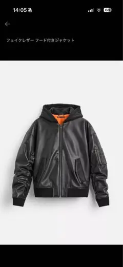 ZARA フェイクレザー フード付きジャケット S