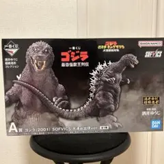 一番くじ ゴジラ 最恐怪獣王列伝 A賞 ゴジラ(2001) SOFVICS