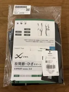 【1度のみ着用】CW-X HXO499 Lサイズ メンズスポーツタイツのサムネイル