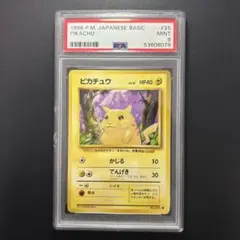2026年最新】ポケモンカード 第一弾 未開封の人気アイテム - メルカリ