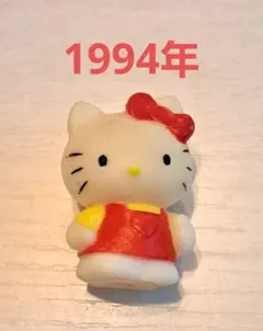 2026年最新】1994年製ハローキティの人気アイテム - メルカリ
