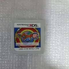 ち*ぴ様 妖怪ウォッチ2 真打　Nintendo 3DS用ソフト　動作確認済