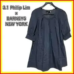 2026年最新】BARNEYS NEW YORK レディース チュニックの人気アイテム