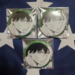 WIND BREAKER　缶バッジ　十亀条　3個