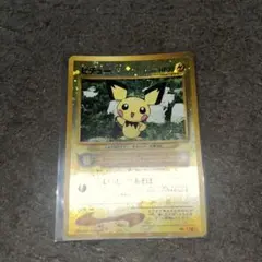 ピチュープレミアムファイル2 旧裏