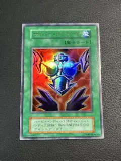 美品】遊戯王 サイバー・ボンテージ 初期 ウルトラ - メルカリ