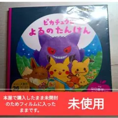 2026年最新】ミミッキュだよ 未開封の人気アイテム - メルカリ