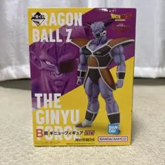 ドラゴンボール　一番くじ　ギニュー　フィギュア