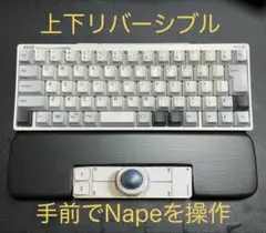 Nape Pro合体 パームレスト（HHKB用） セピア調ウォルナット - メルカリ