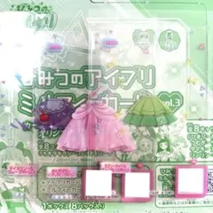 アイプリ ミルフィーカード