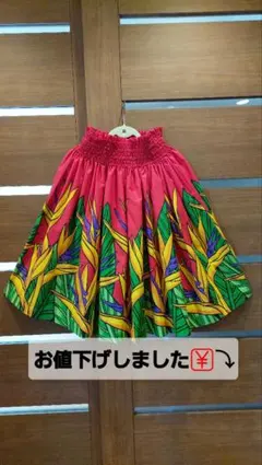 フラダンス用トロピカル柄スカート