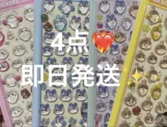 即日発送　ちいかわ ボンボンドロップシール ハチワレ うさぎ ウサギ 4点