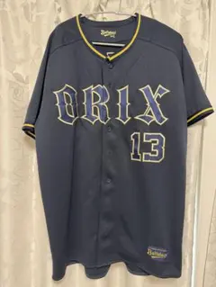 2026年最新】オリックス ユニフォーム ビジターの人気アイテム - メルカリ