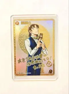 名探偵コナンカードゲーム 工藤新一 P007 プロモ - メルカリ