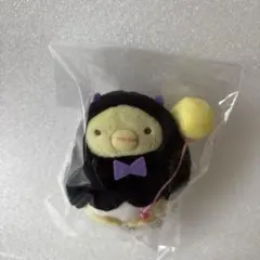すみっコぐらし♡てのりぬいぐるみ ペンギン ？ハロウィン♪