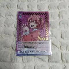 からぴち のあさん ヴァイス 笑顔のクリエイターのあ