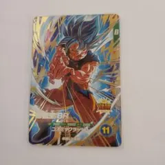 ドラゴンボールスーパーダイバーズ　孫悟空BR SDV8-035GDR