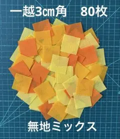 ケロ様 リクエスト 4点 まとめ商品