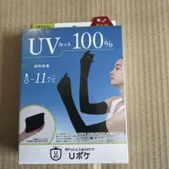 アームカバー・UPF50+ COOL TOUCHのサムネイル