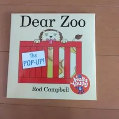 ポップアップ絵本