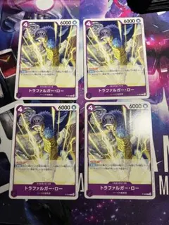 ワンピースカード トラファルガー・ロー P-093 4枚セット - メルカリ