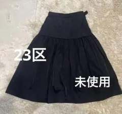 23区 フレアスカート ブラックのサムネイル