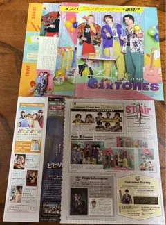 ちっこいMyojo 2023年6月号　SixTONES